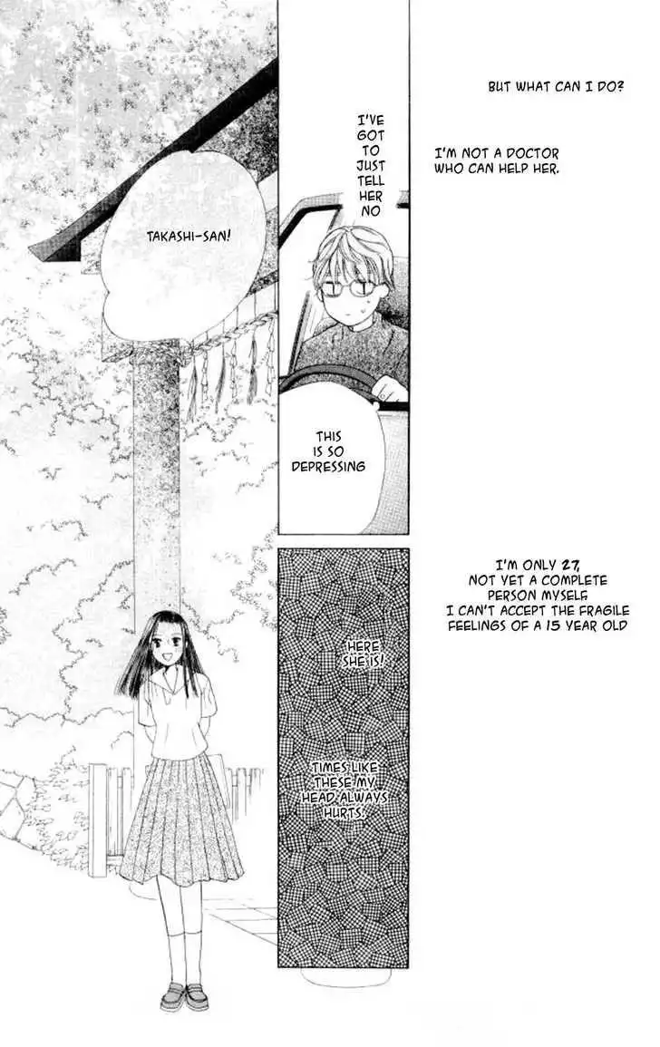 Kare Kano Chapter 44 10